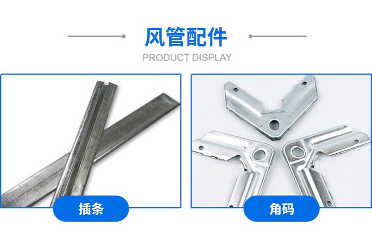 重慶通風設備