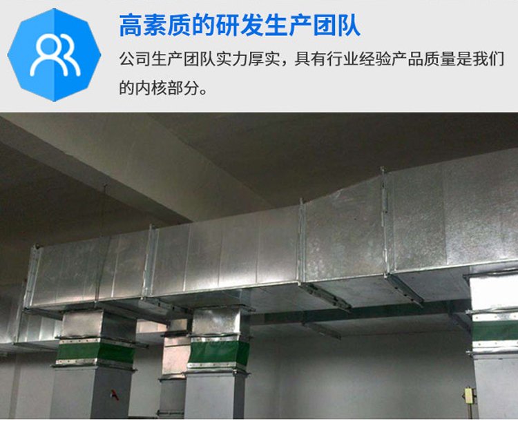 重慶通風設備